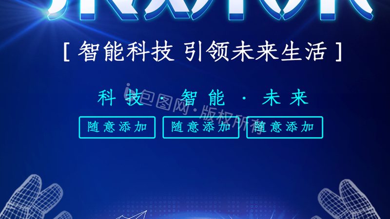 企业数字化转型，ERP软件选型关键要素解析